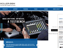 Tablet Screenshot of paksystem.co.kr